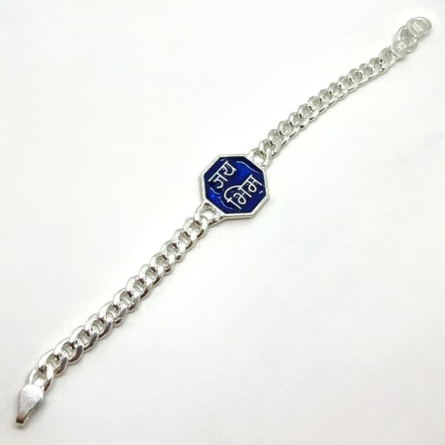 Jay Bhim Blue Strength Bracelet - Image 2